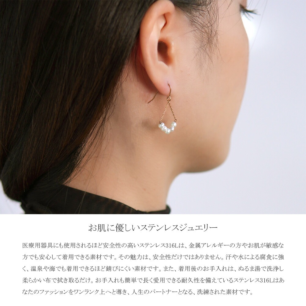 ピアス 金属アレルギー対応 セカンドピアス ファーストピアス レディース 誕生日 プレゼント ステンレス316 フック ワイヤーフック ピアス 天然石 誕生石(06月) 淡水パール【両耳用】