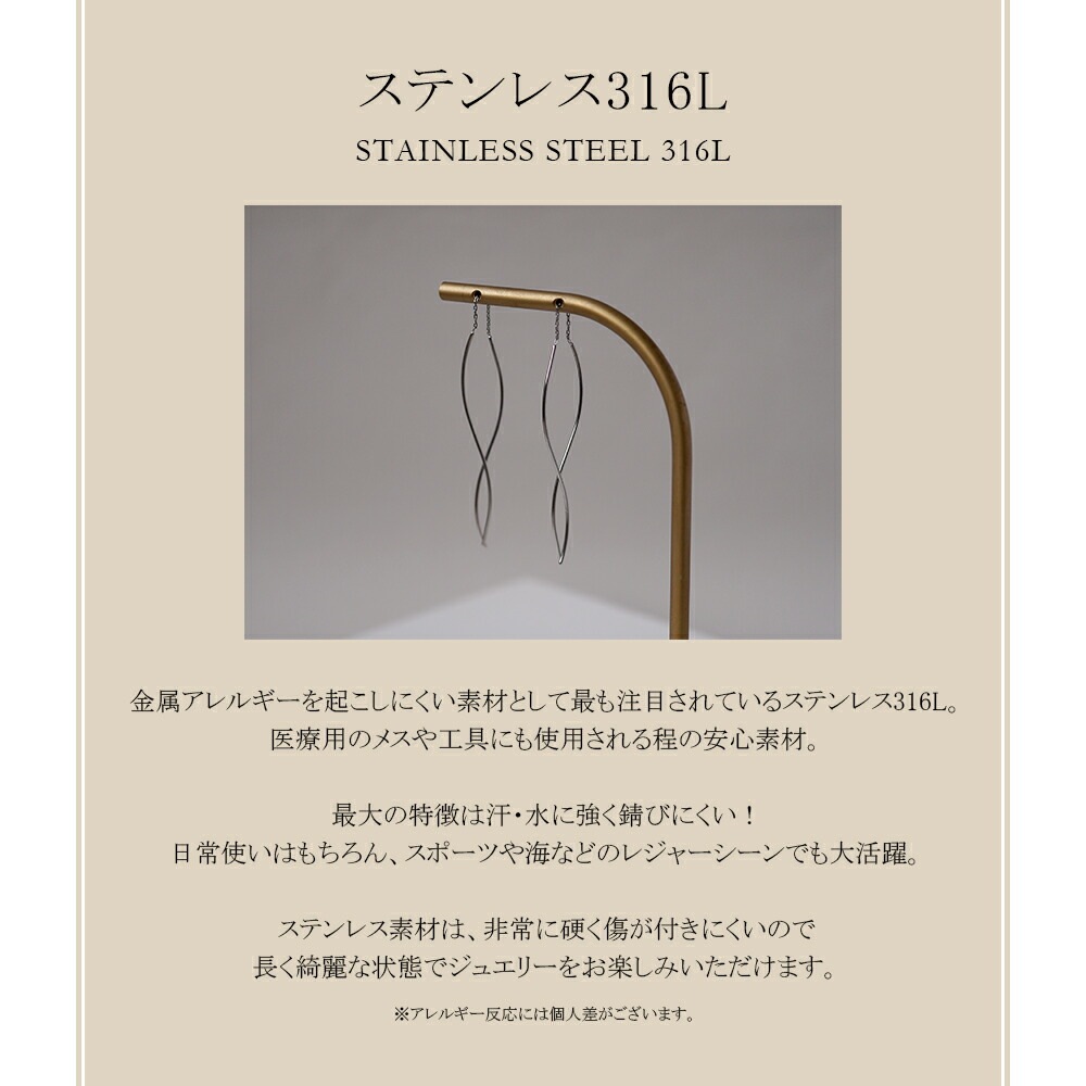 ウェーブライン アメリカンピアス