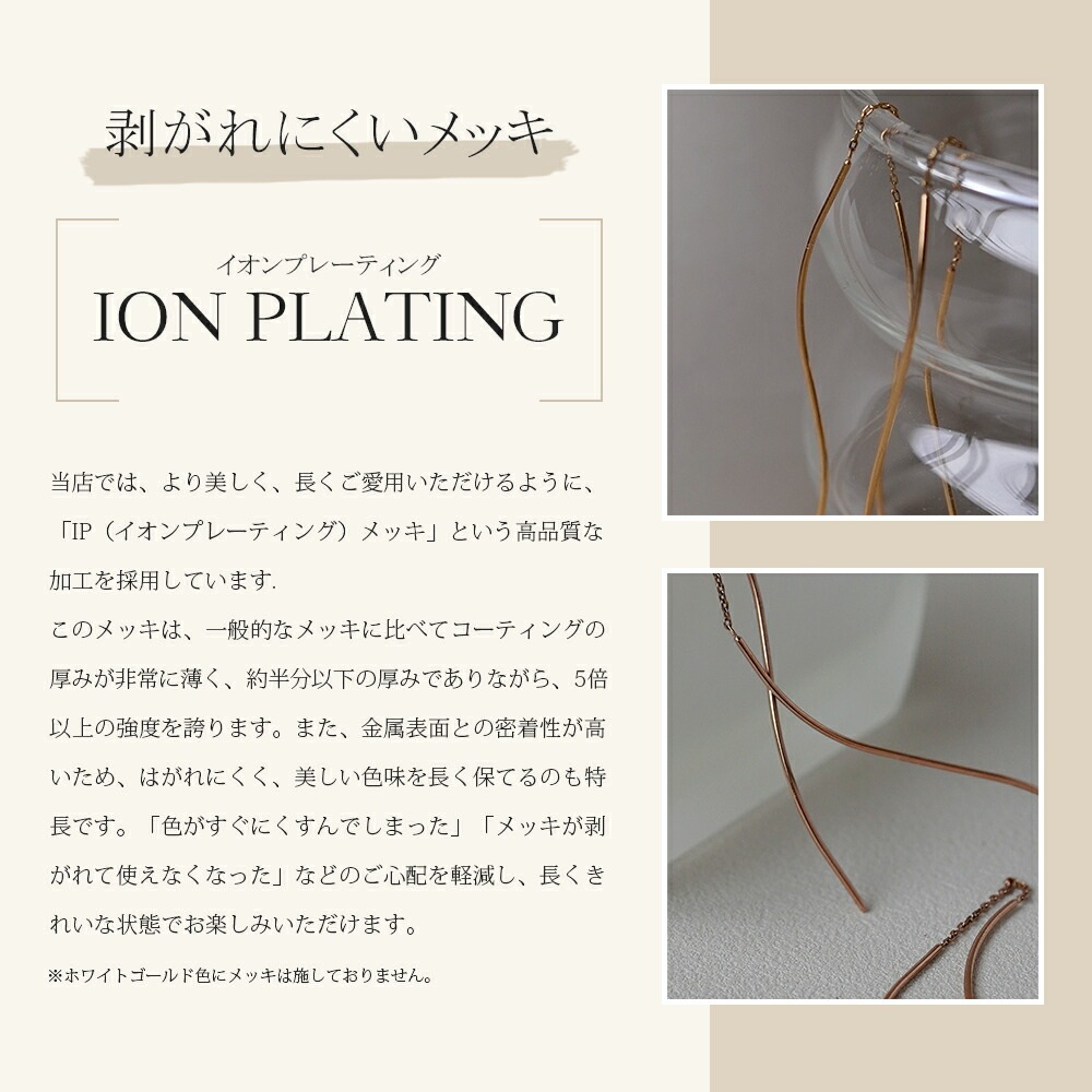 ウェーブライン アメリカンピアス
