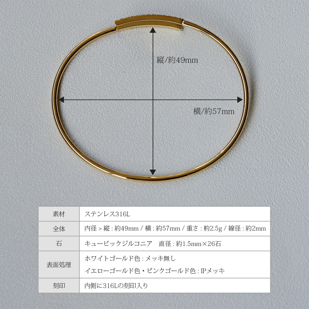 ハーフエタニティバングル 《形状記憶》