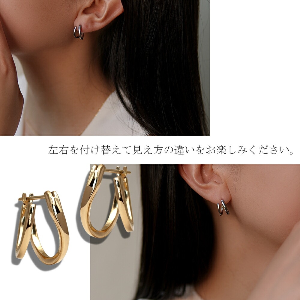 ツイン フープクロッシングピアス