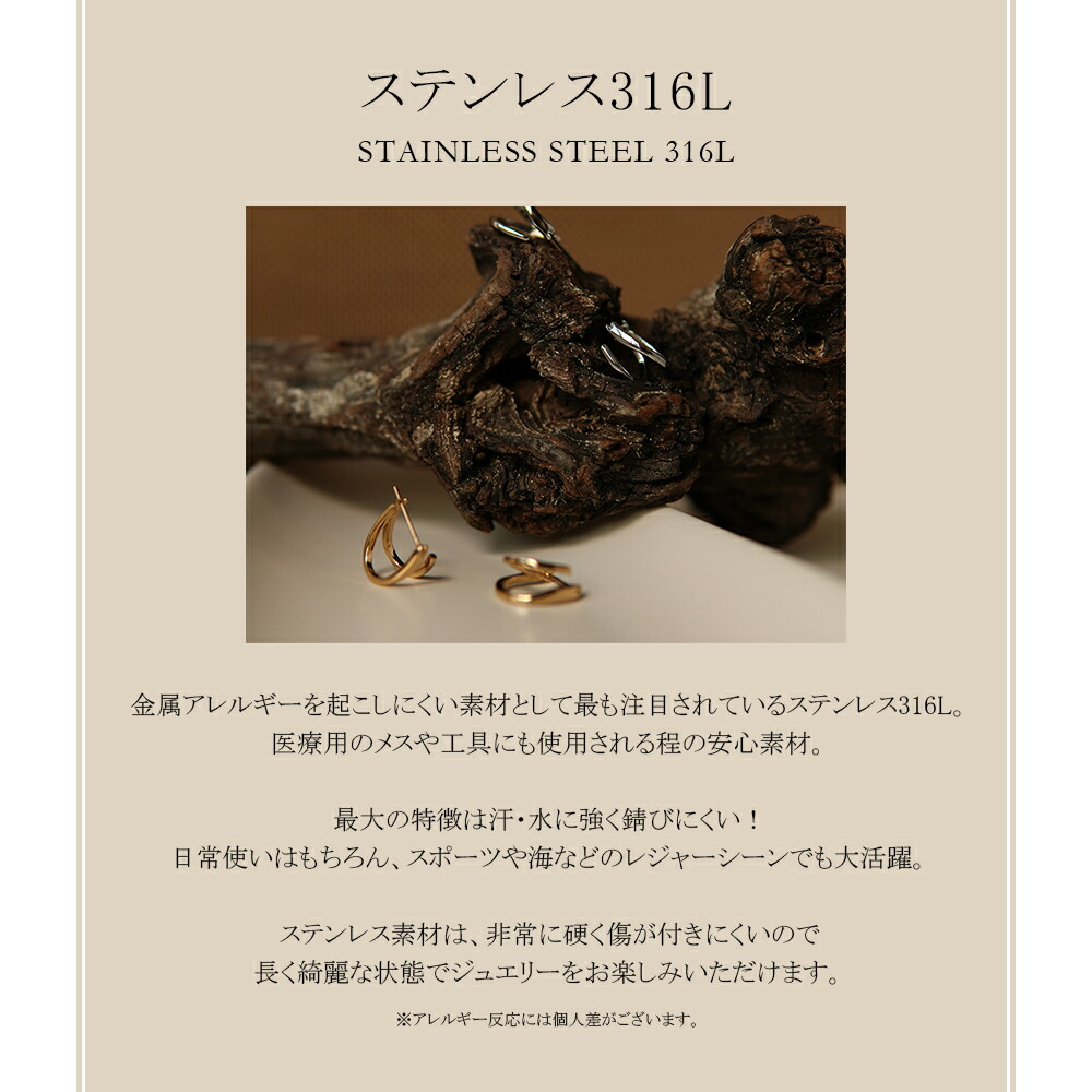 ツイン フープクロッシングピアス
