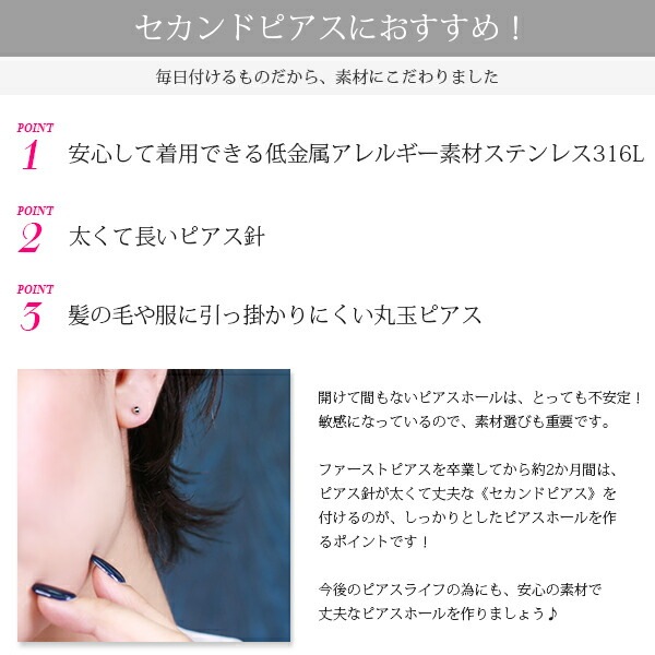 丸玉 スタッドピアス 3mm 【ホワイトゴールド色】
