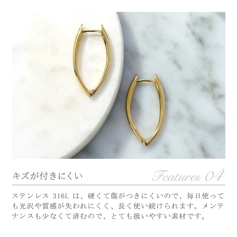 【片耳販売】マーキス中折れ式ピアス