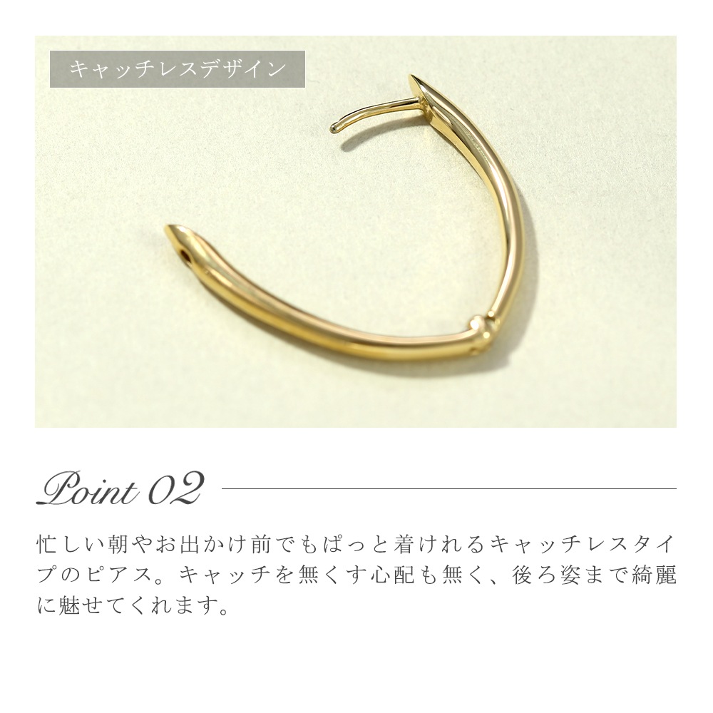 【片耳販売】マーキス中折れ式ピアス