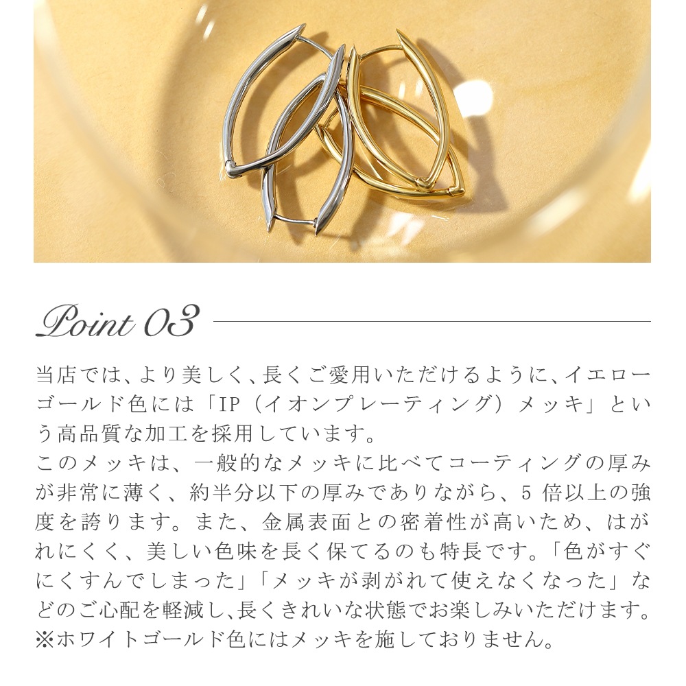【片耳販売】マーキス中折れ式ピアス