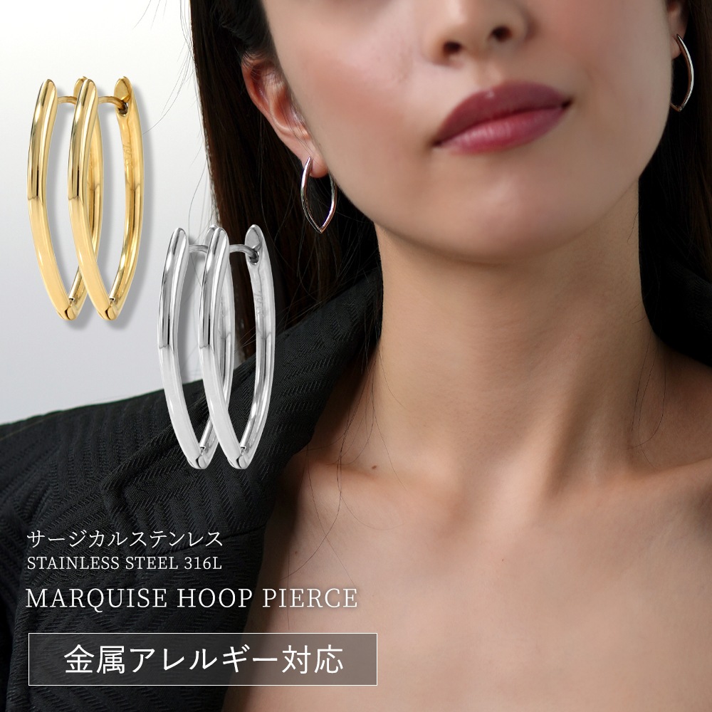【片耳販売】マーキス中折れ式ピアス