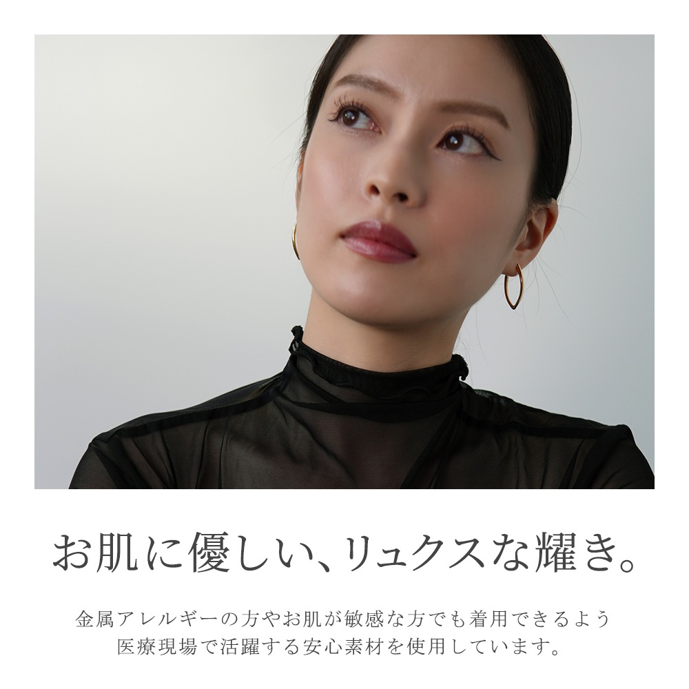 【片耳販売】マーキス中折れ式ピアス