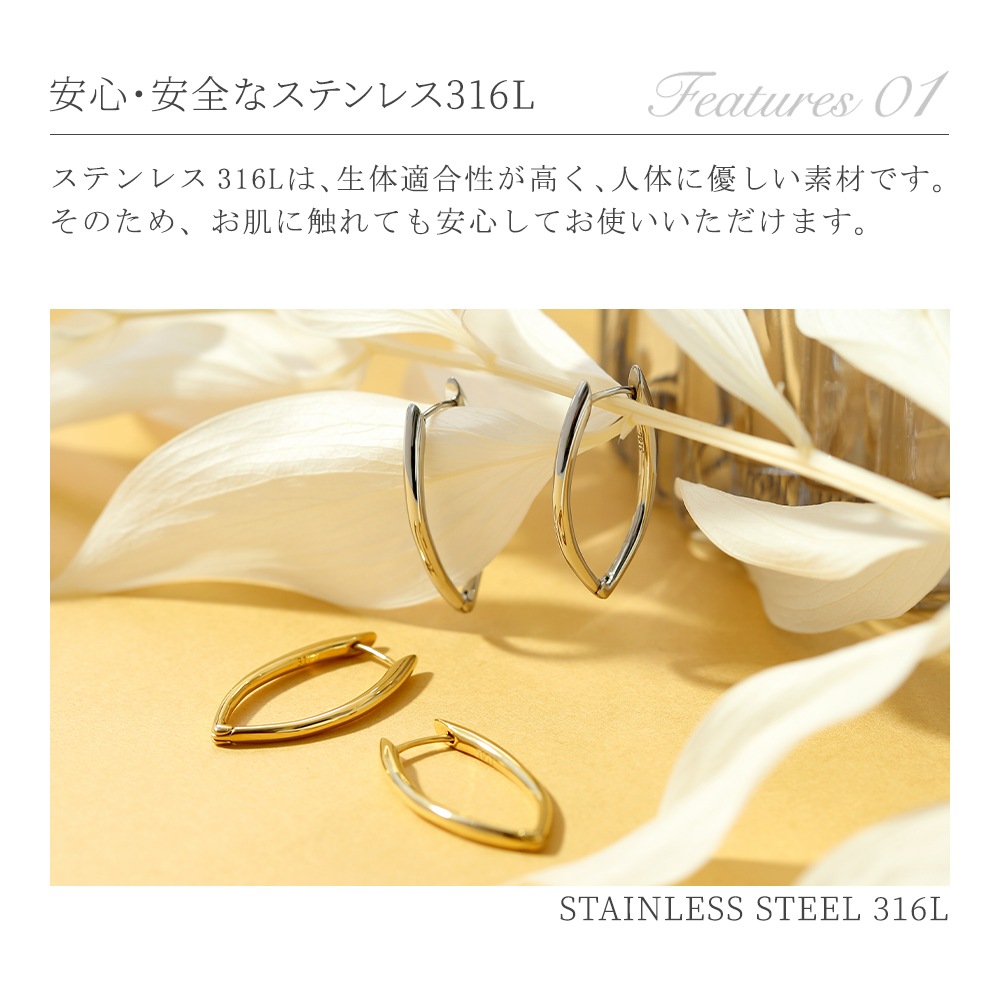 【片耳販売】マーキス中折れ式ピアス