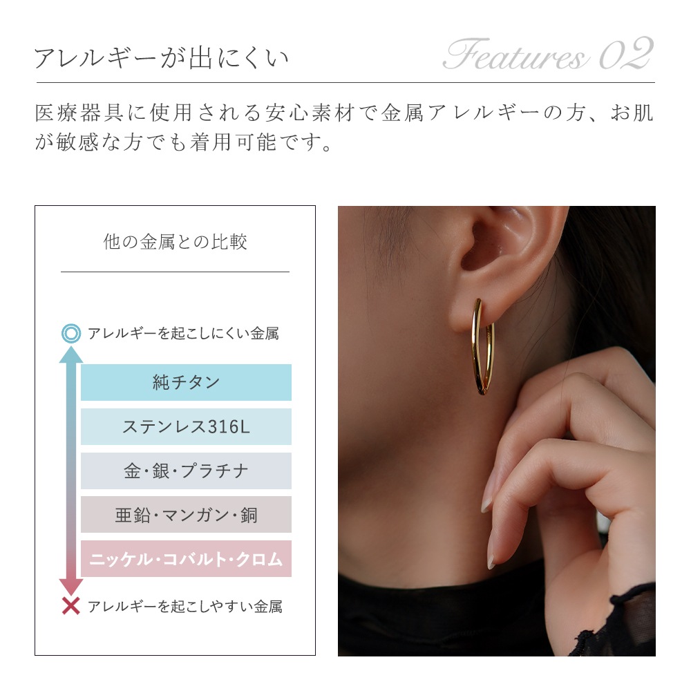 【片耳販売】マーキス中折れ式ピアス