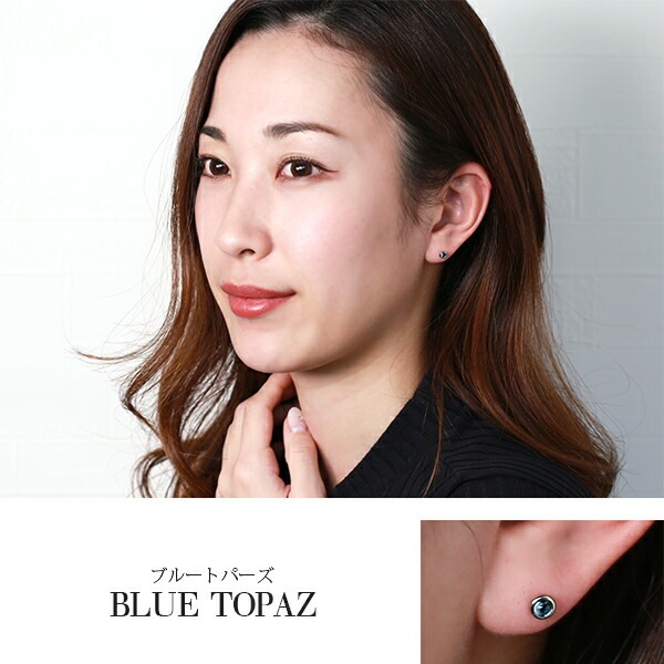 天然石 カボションカット  覆輪風 スタッドピアス ［3mm］