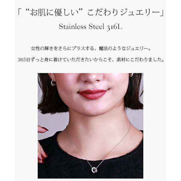 エタニティペンダントトップ