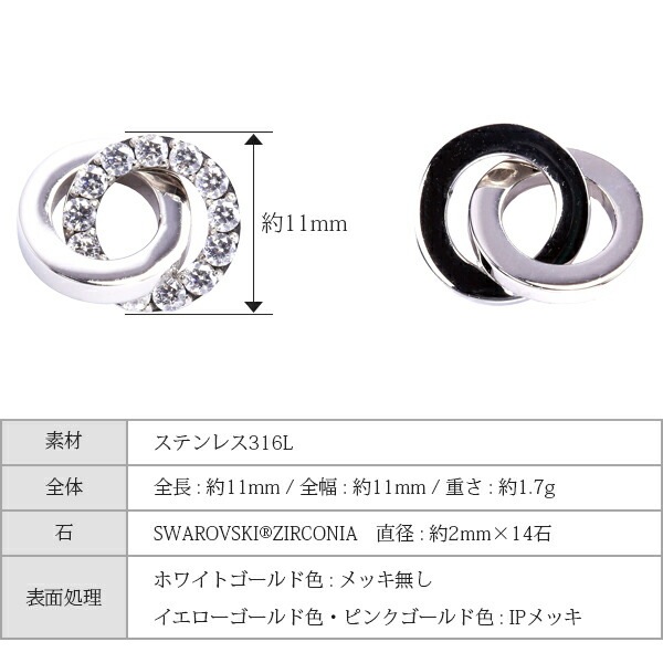 エタニティペンダントトップ