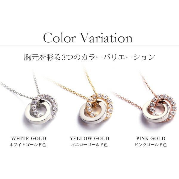 エタニティペンダントトップ