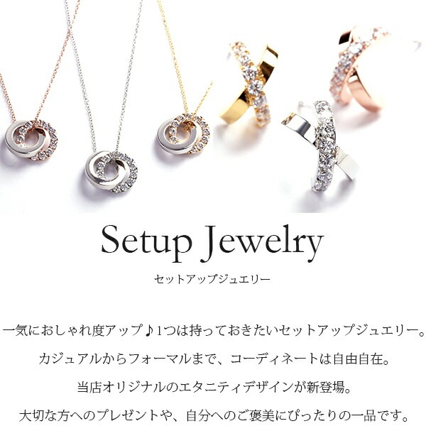 エタニティペンダントトップ