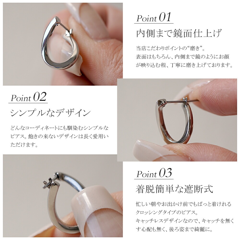 オーバル フープクロッシングピアス