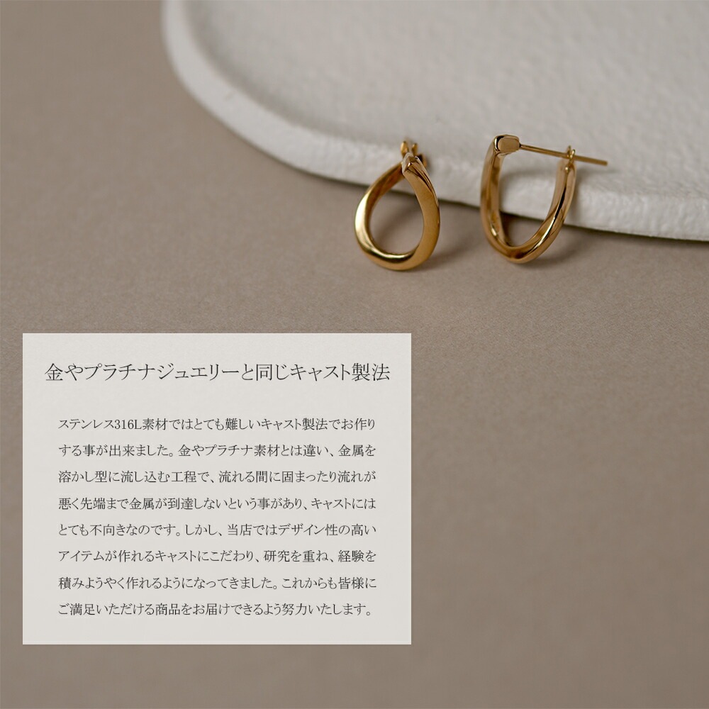 オーバル フープクロッシングピアス