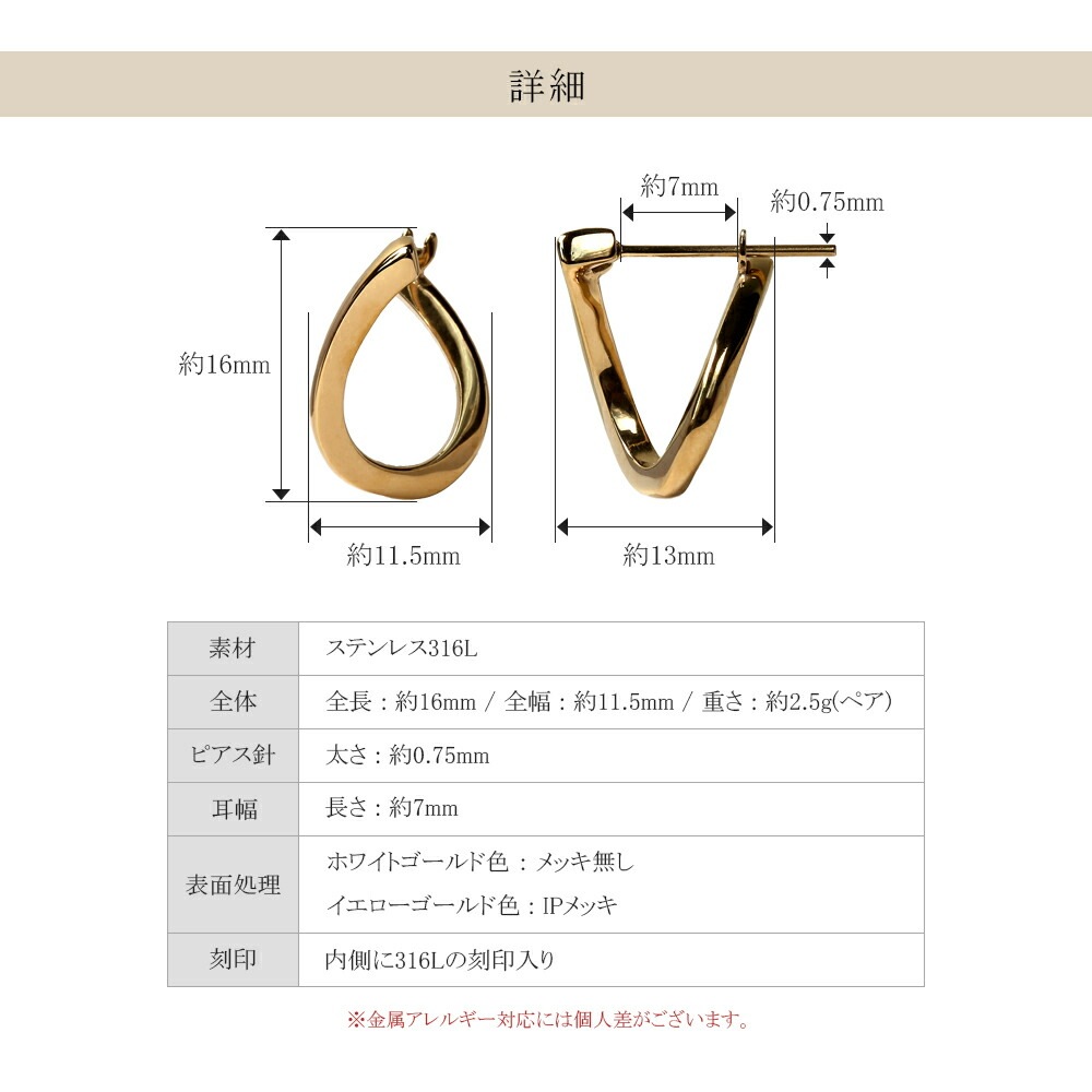 オーバル フープクロッシングピアス