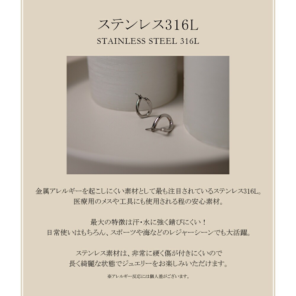 オーバル フープクロッシングピアス
