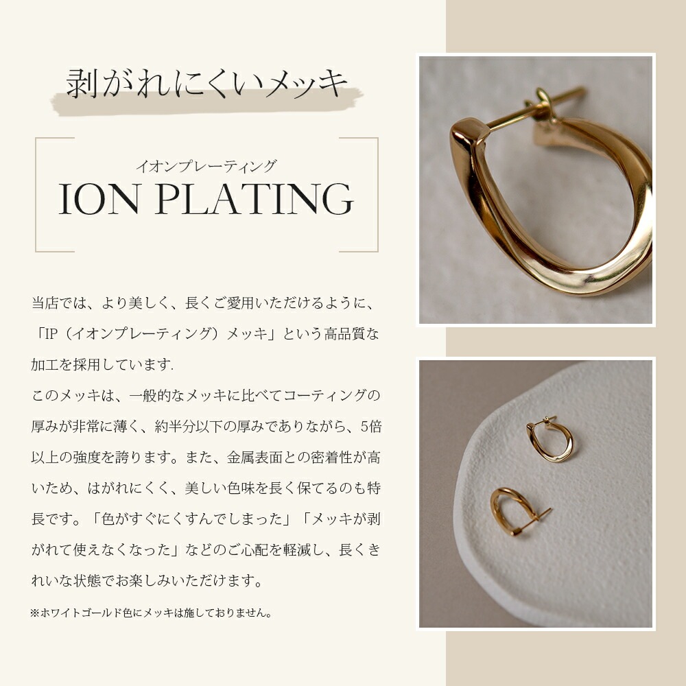 オーバル フープクロッシングピアス