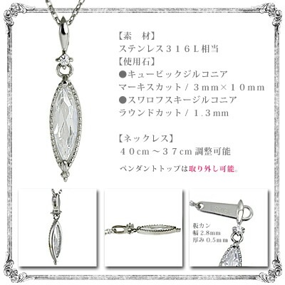 ネックレス   40CM WG色 CZ