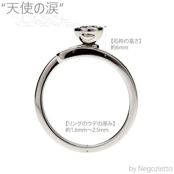 リング 金属アレルギー対応 指輪 レディース 誕生日 プレゼント ステンレス316L リング (#9/#11/#13) スワロフスキー キュービック