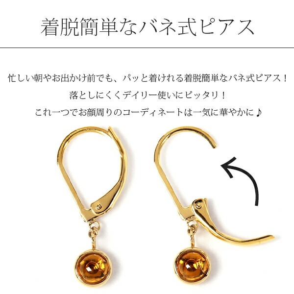 天然石カボションカット  ジャーマンフックピアス ［4mm］