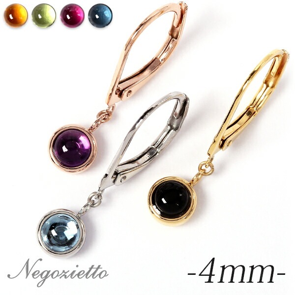 天然石カボションカット  ジャーマンフックピアス ［4mm］