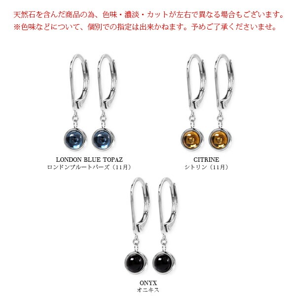 天然石カボションカット  ジャーマンフックピアス ［4mm］