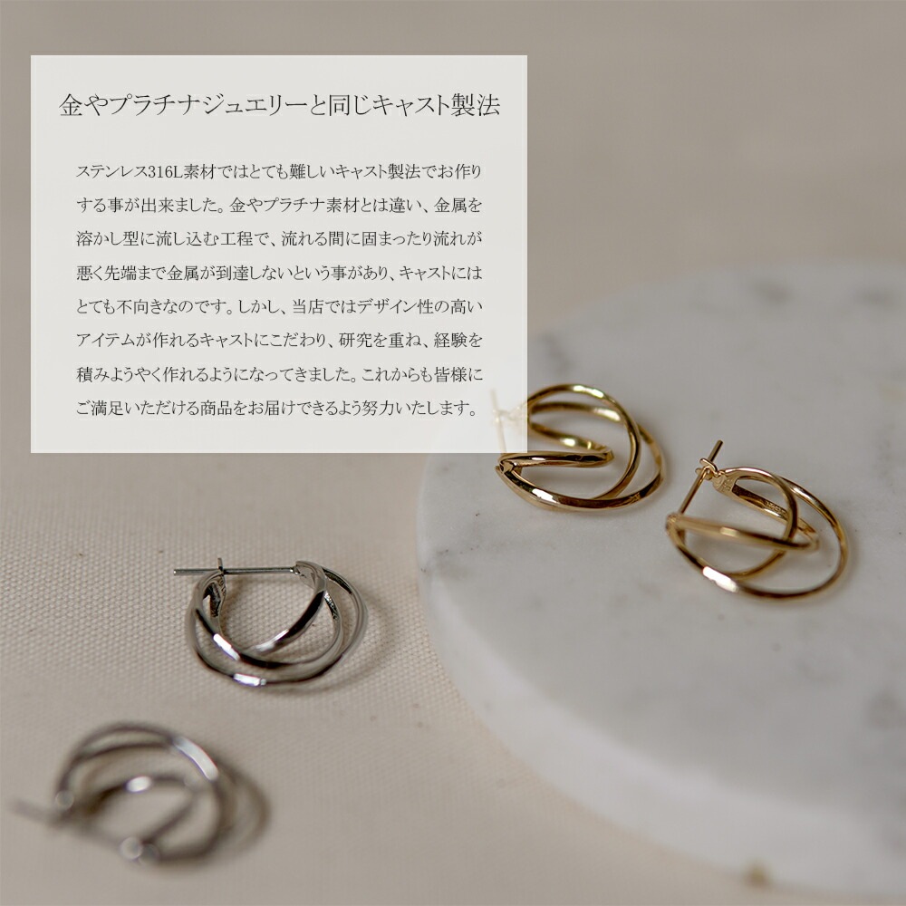 クロスデザイン フープクロッシング ピアス