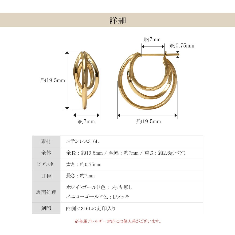 クロスデザイン フープクロッシング ピアス