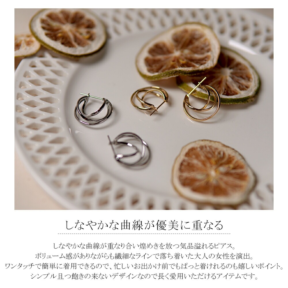 クロスデザイン フープクロッシング ピアス
