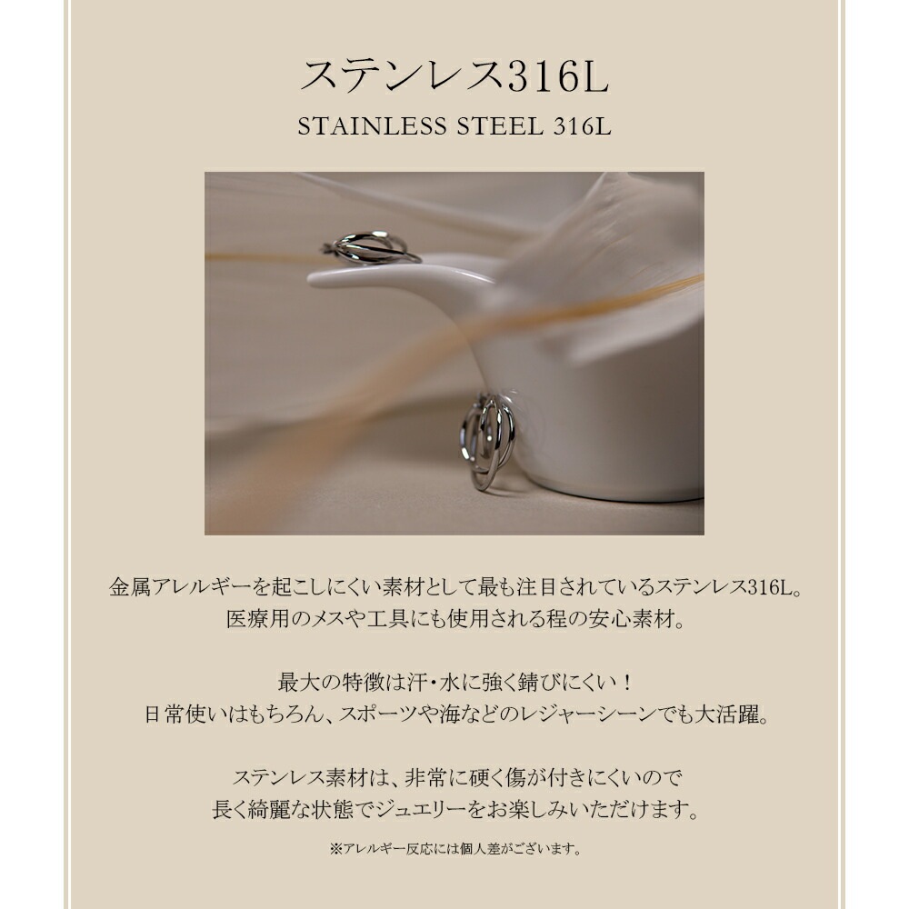 クロスデザイン フープクロッシング ピアス