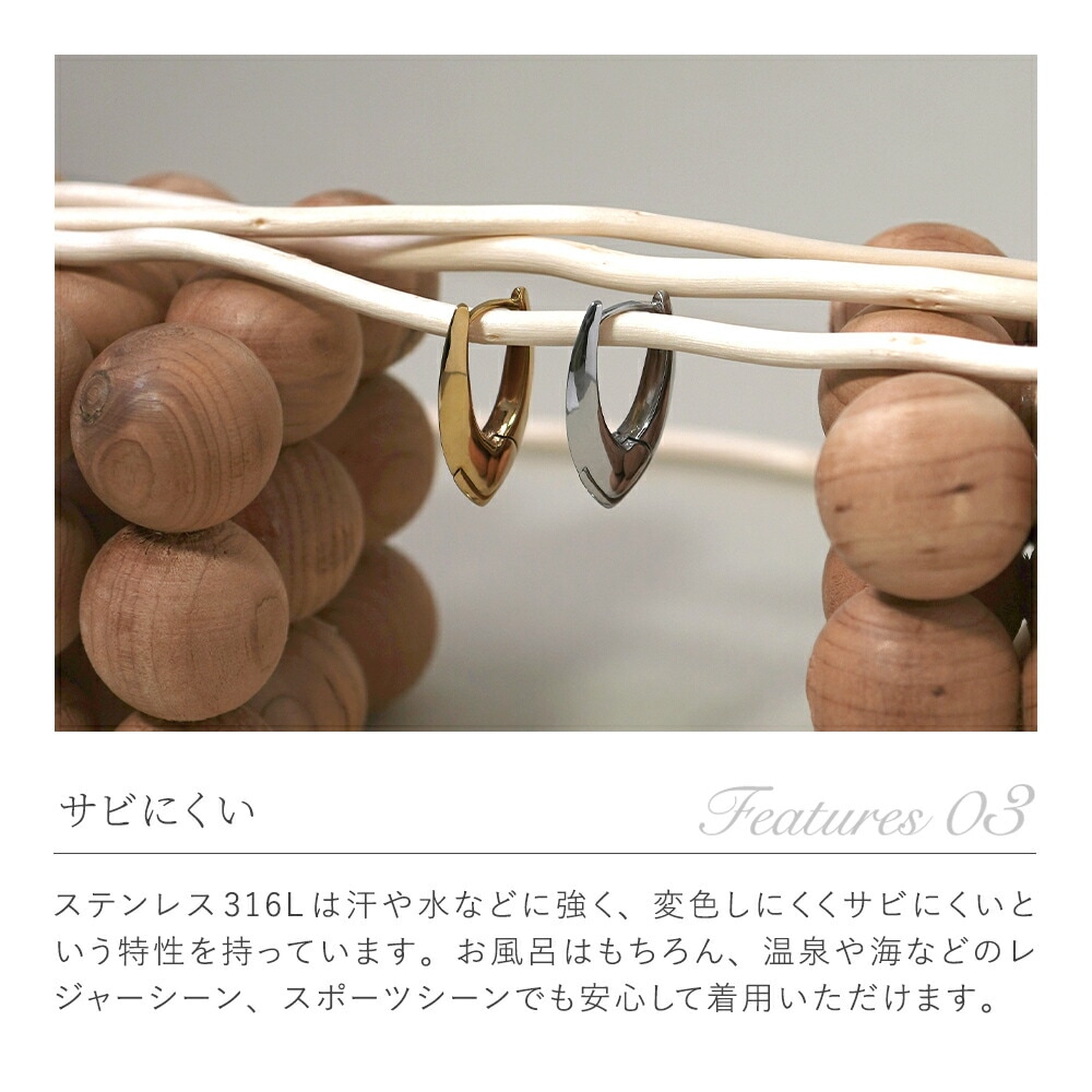 【片耳販売】マーキス 中折れ式ピアス