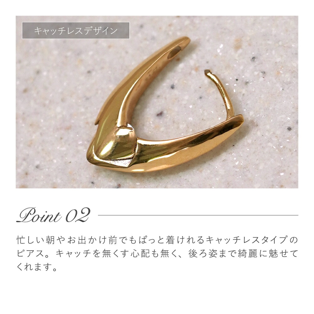 【片耳販売】マーキス 中折れ式ピアス