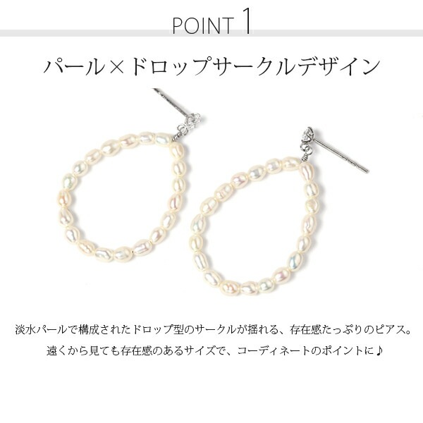 ピアス 金属アレルギー対応 セカンドピアス ファーストピアス レディース 誕生日 プレゼント ステンレス316 キャッチ ピアス 天然石 誕生石(06月) 淡水パール【片耳用】