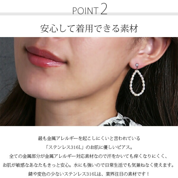 ピアス 金属アレルギー対応 セカンドピアス ファーストピアス レディース 誕生日 プレゼント ステンレス316 キャッチ ピアス 天然石 誕生石(06月) 淡水パール【片耳用】