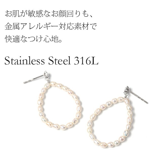 ピアス 金属アレルギー対応 セカンドピアス ファーストピアス レディース 誕生日 プレゼント ステンレス316 キャッチ ピアス 天然石 誕生石(06月) 淡水パール【片耳用】