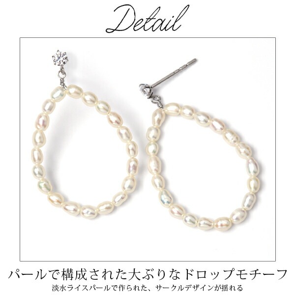 ピアス 金属アレルギー対応 セカンドピアス ファーストピアス レディース 誕生日 プレゼント ステンレス316 キャッチ ピアス 天然石 誕生石(06月) 淡水パール【片耳用】