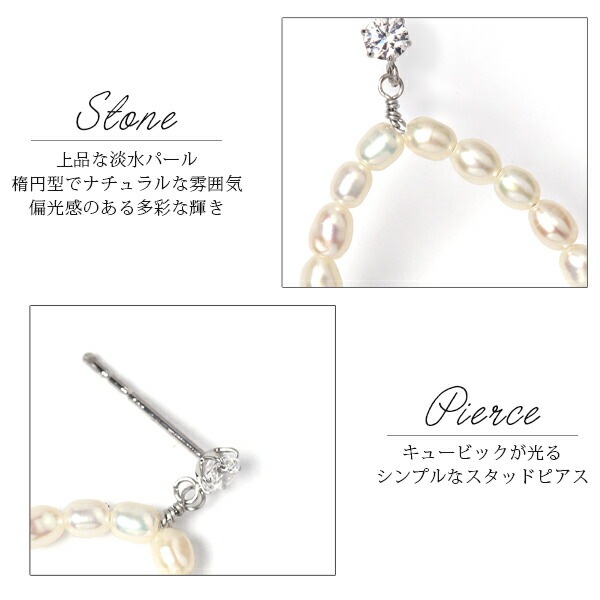 ピアス 金属アレルギー対応 セカンドピアス ファーストピアス レディース 誕生日 プレゼント ステンレス316 キャッチ ピアス 天然石 誕生石(06月) 淡水パール【片耳用】