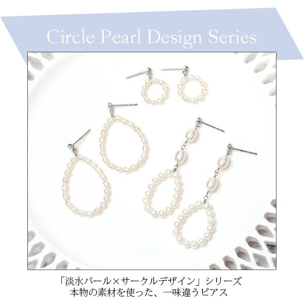 ピアス 金属アレルギー対応 セカンドピアス ファーストピアス レディース 誕生日 プレゼント ステンレス316 キャッチ ピアス 天然石 誕生石(06月) 淡水パール【片耳用】