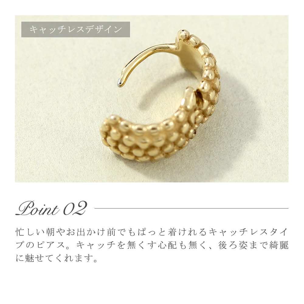 【片耳販売】バブル中折れ式ピアス