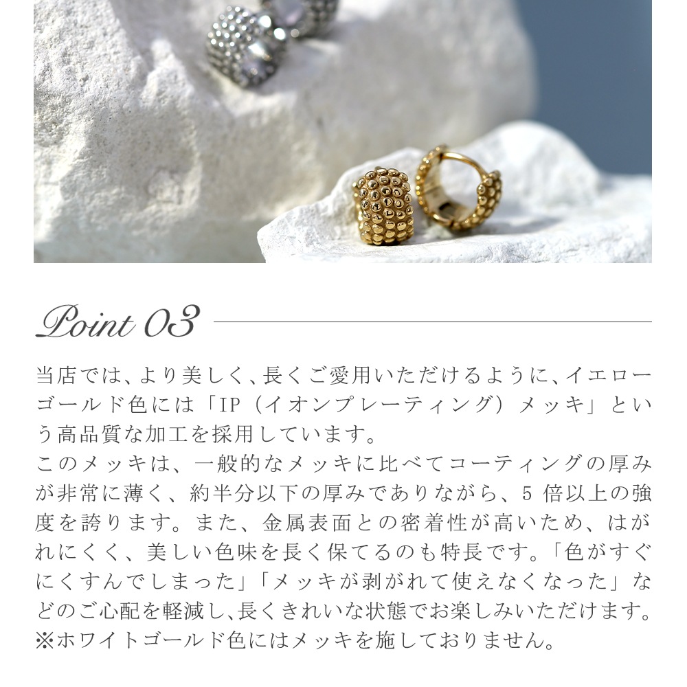 【片耳販売】バブル中折れ式ピアス