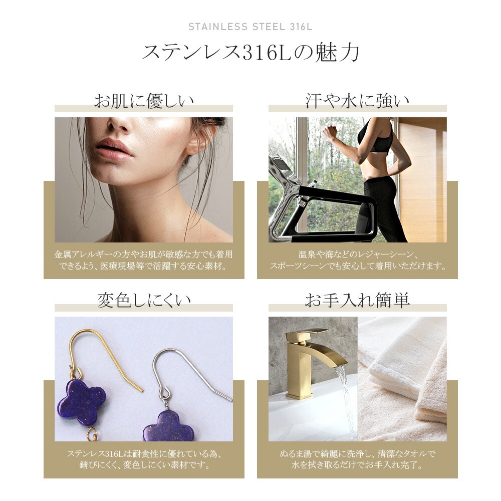 ピアス 金属アレルギー対応 セカンドピアス ファーストピアス レディース 誕生日 プレゼント ステンレス316 フック ワイヤーフック ピアス 天然石 誕生石(12月) ラピスラズリー【両耳用】