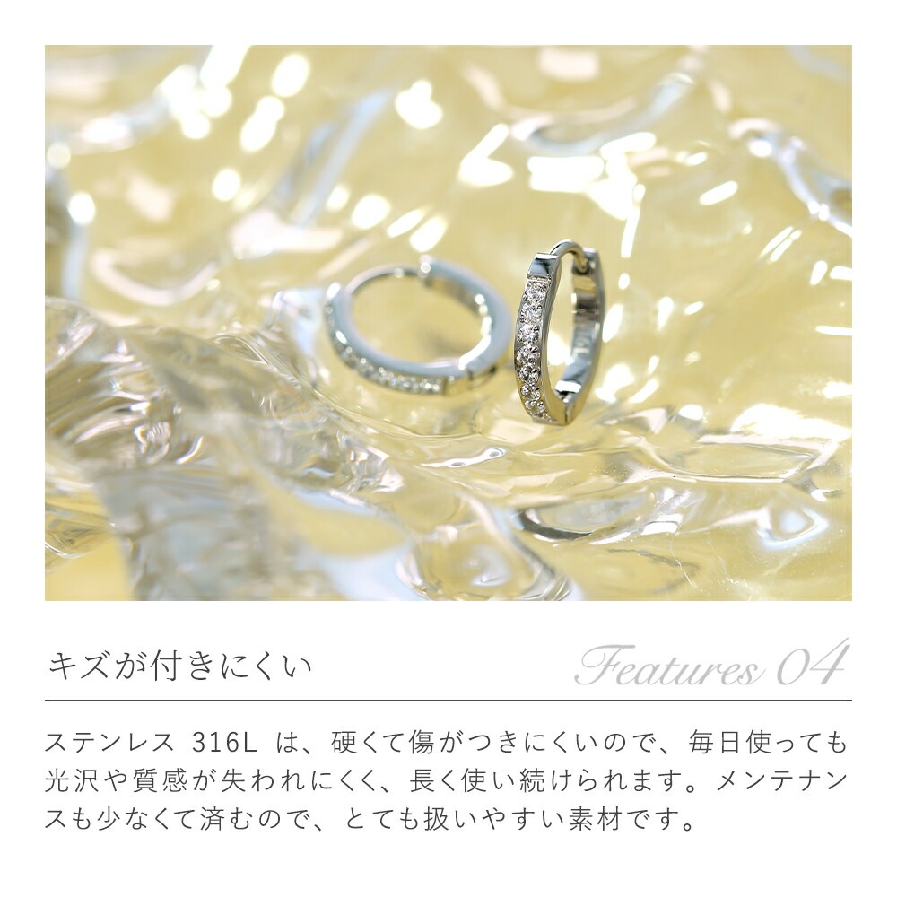 《Large》ハーフエタニティピアス 2mm×15mm