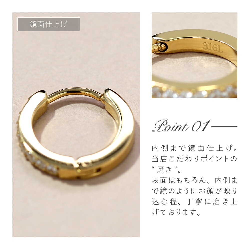 《Large》ハーフエタニティピアス 2mm×15mm