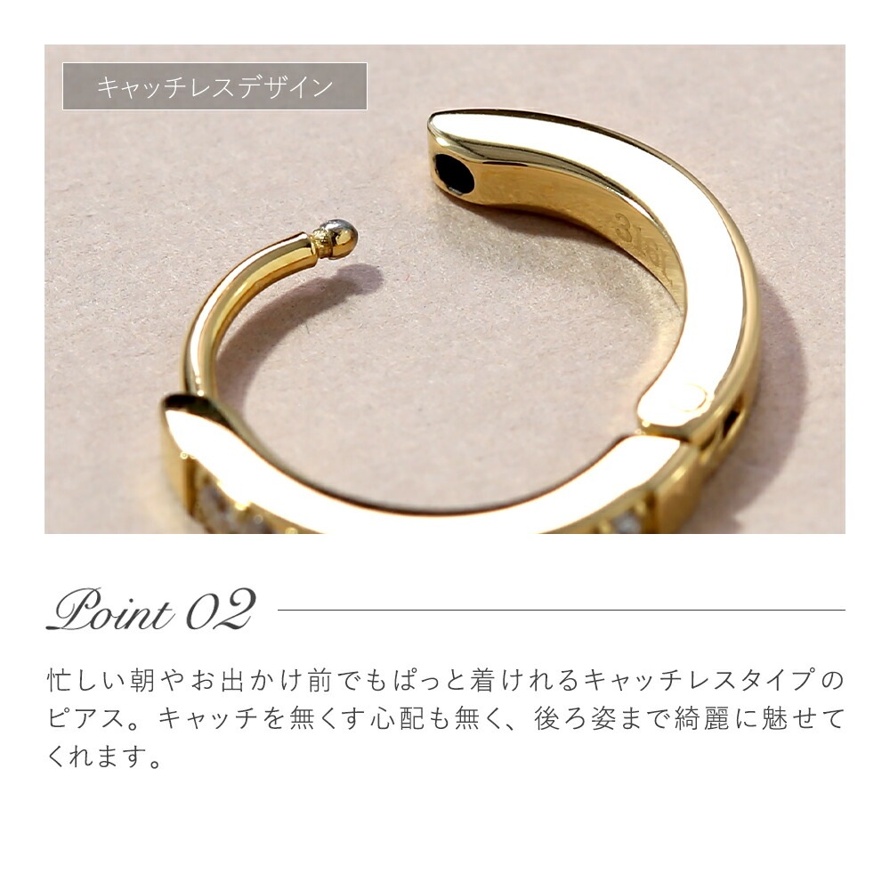 《Large》ハーフエタニティピアス 2mm×15mm