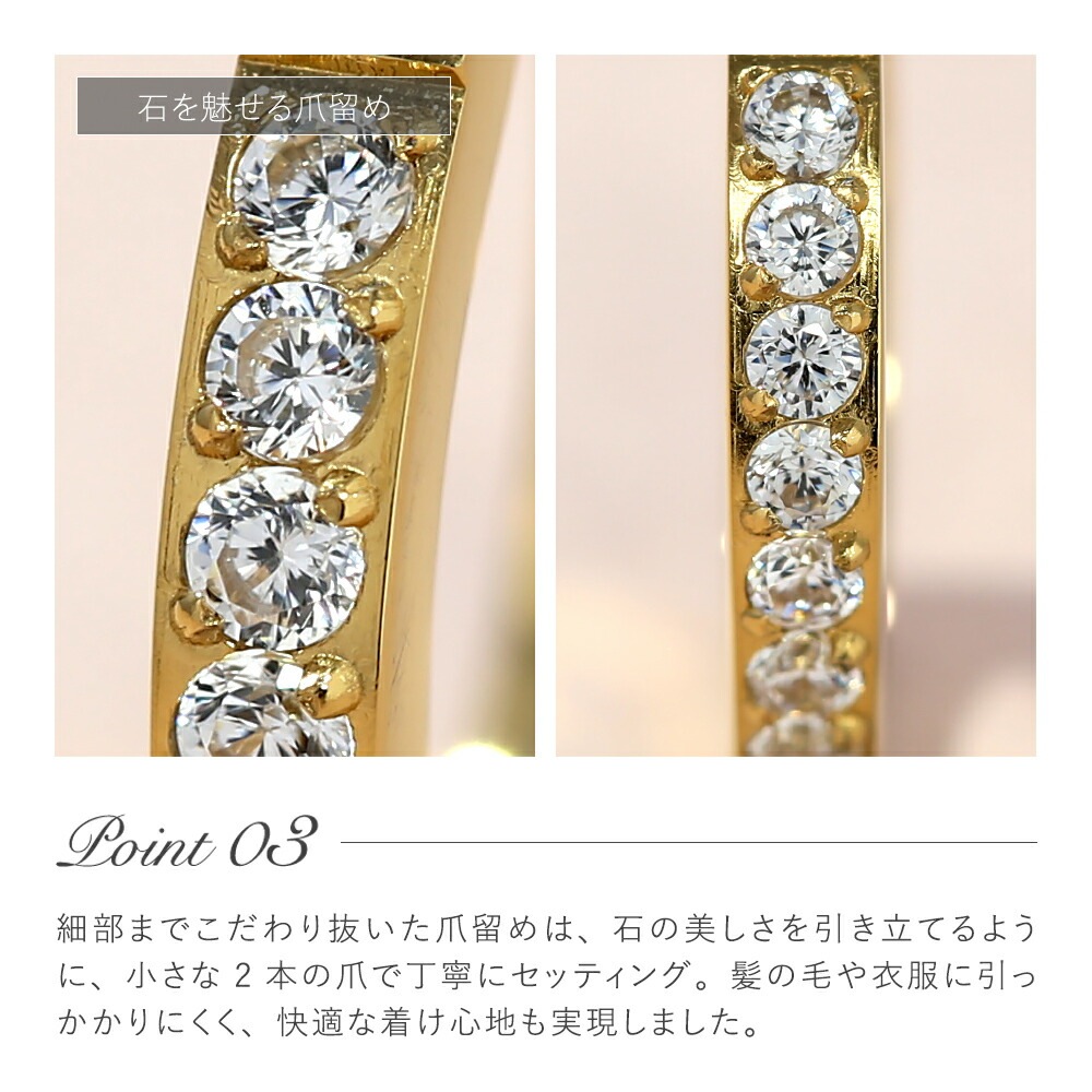 《Large》ハーフエタニティピアス 2mm×15mm