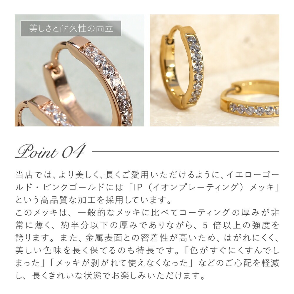 《Large》ハーフエタニティピアス 2mm×15mm