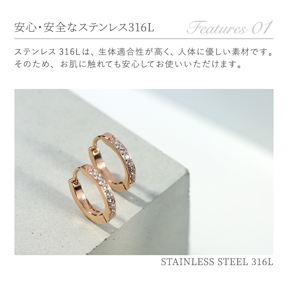 《Large》ハーフエタニティピアス 2mm×15mm